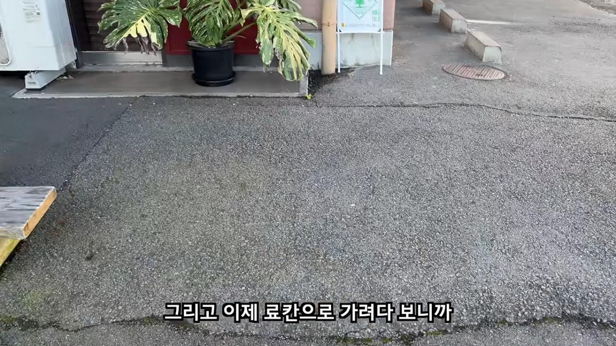 일본 여행 중에 160만원을 주웠습니다 4-46 screenshot.png