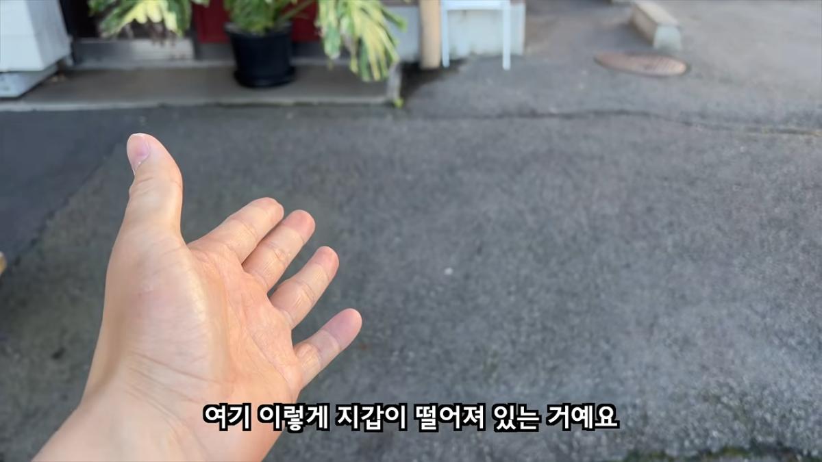 일본 여행 중에 160만원을 주웠습니다 4-47 screenshot.png