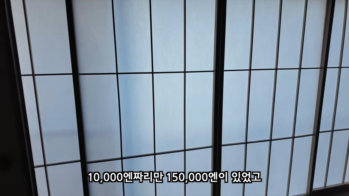 일본 여행 중에 160만원을 주웠습니다 5-9 screenshot.png