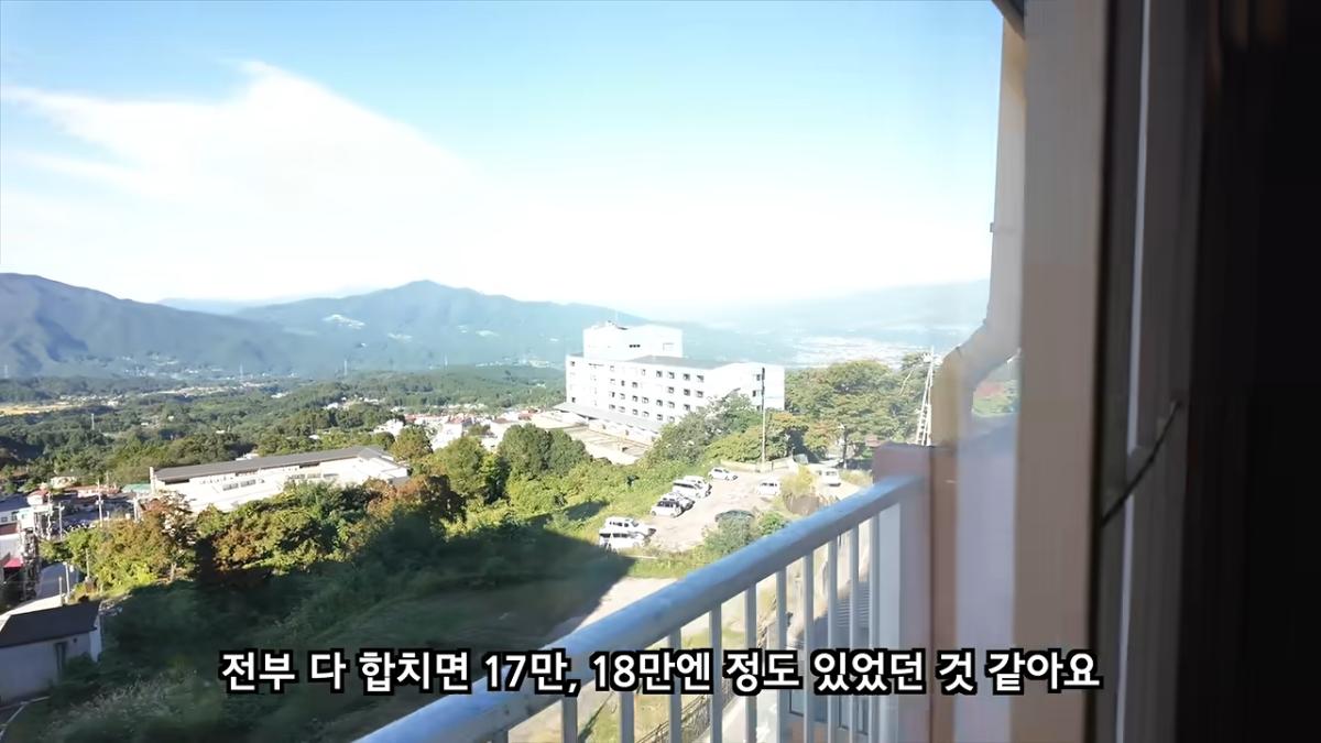 일본 여행 중에 160만원을 주웠습니다 5-13 screenshot.png