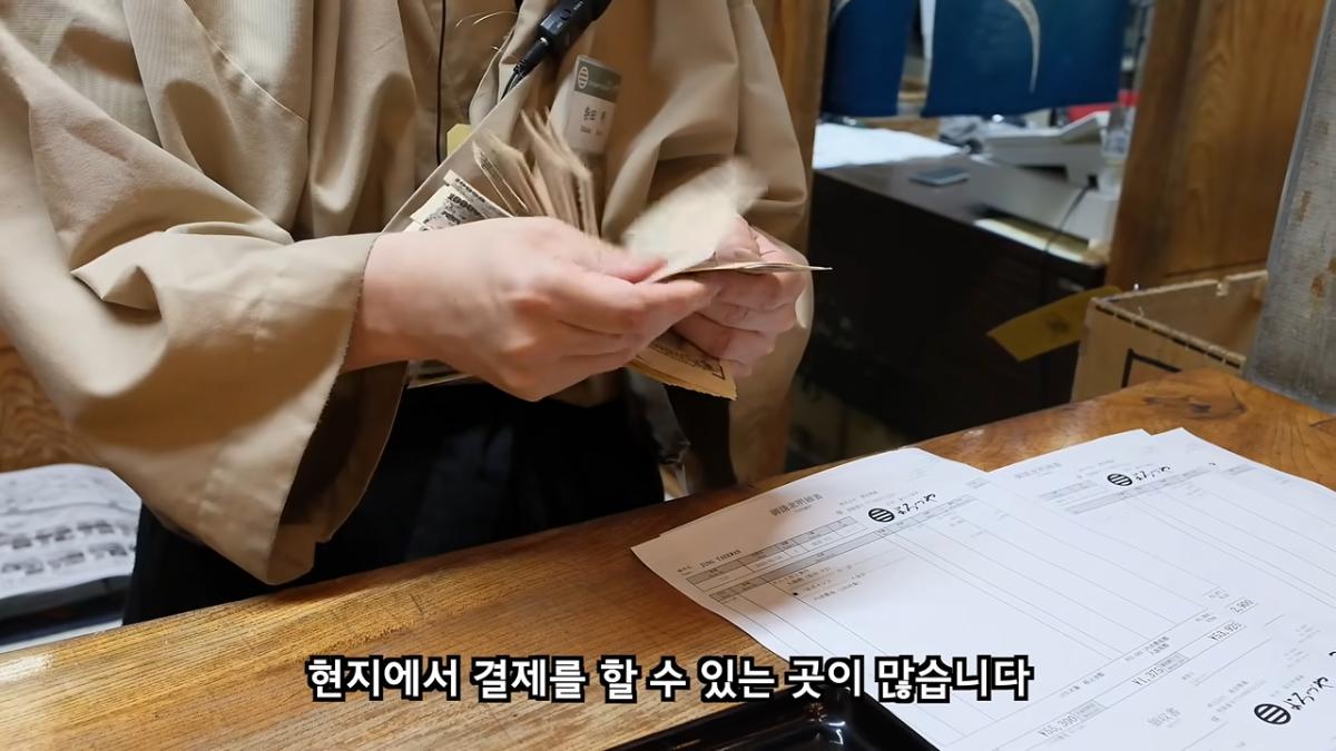일본 여행 중에 160만원을 주웠습니다 5-48 screenshot.png