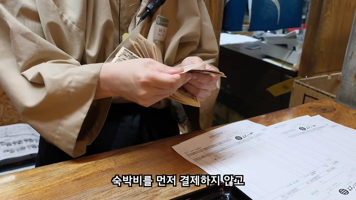 일본 여행 중에 160만원을 주웠습니다 5-45 screenshot.png