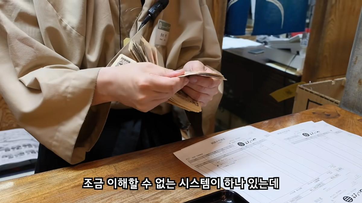 일본 여행 중에 160만원을 주웠습니다 5-43 screenshot.png