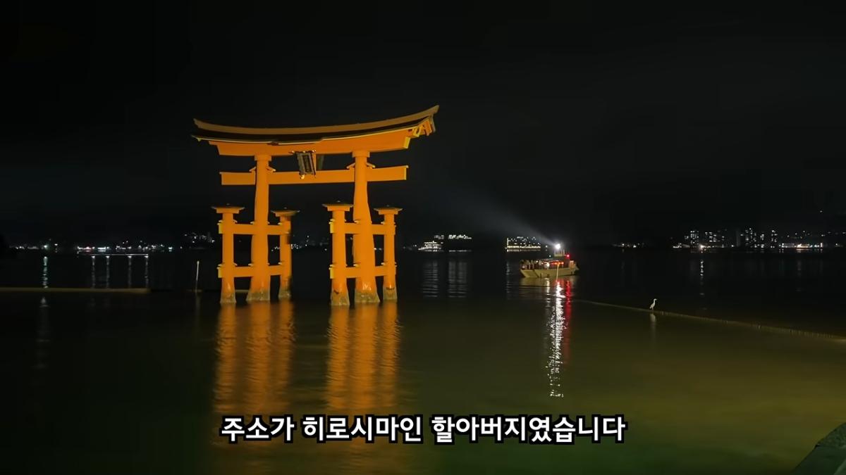 일본 여행 중에 160만원을 주웠습니다 5-18 screenshot.png