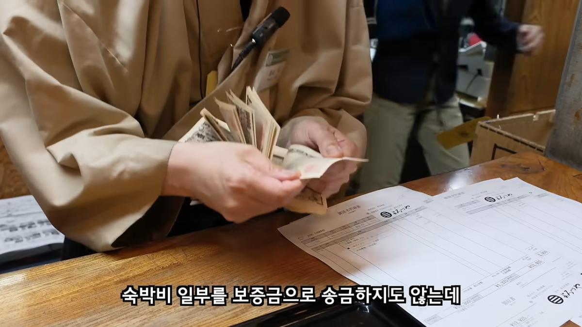 일본 여행 중에 160만원을 주웠습니다 5-52 screenshot.png