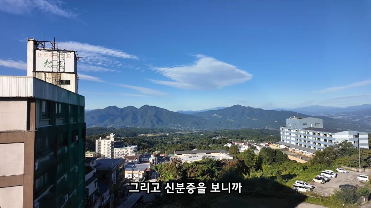 일본 여행 중에 160만원을 주웠습니다 5-16 screenshot.png