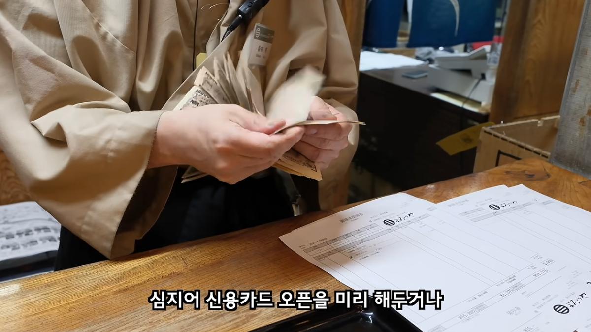 일본 여행 중에 160만원을 주웠습니다 5-51 screenshot.png