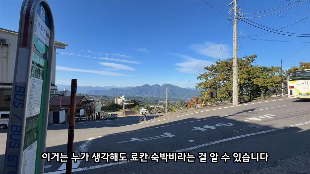 일본 여행 중에 160만원을 주웠습니다 5-40 screenshot.png