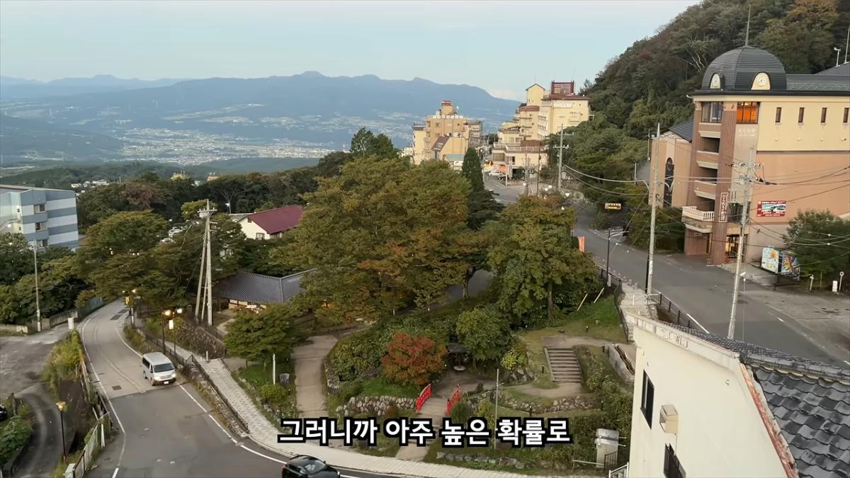 일본 여행 중에 160만원을 주웠습니다 6-4 screenshot.png
