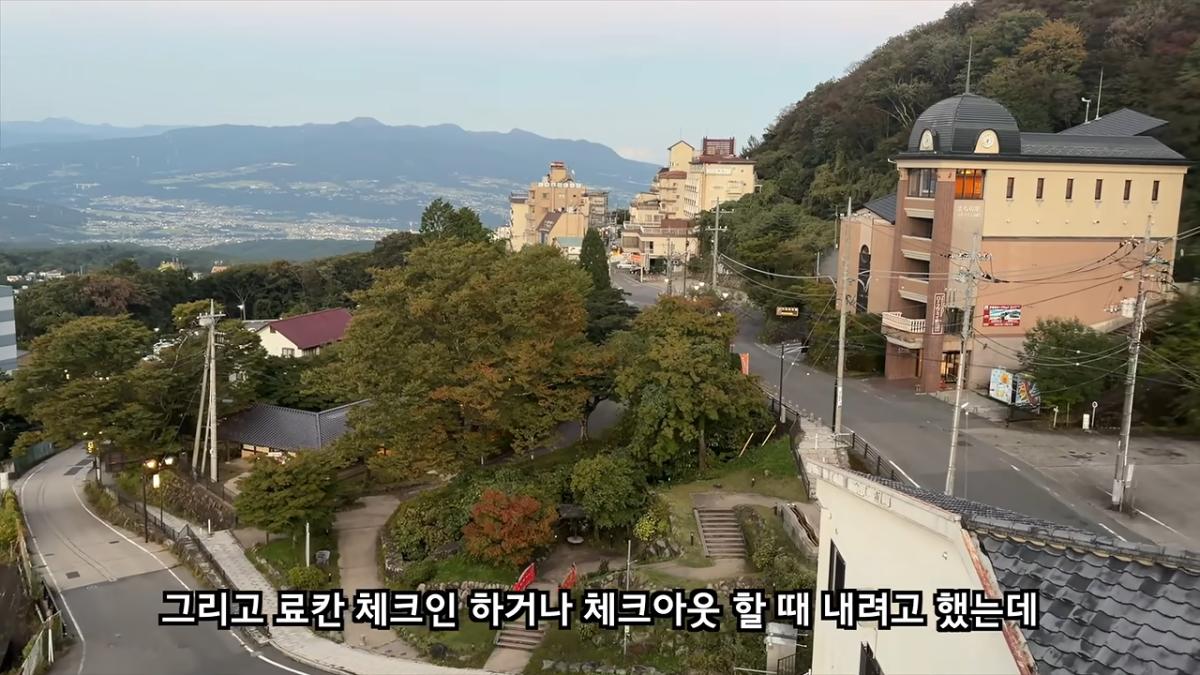 일본 여행 중에 160만원을 주웠습니다 6-9 screenshot.png