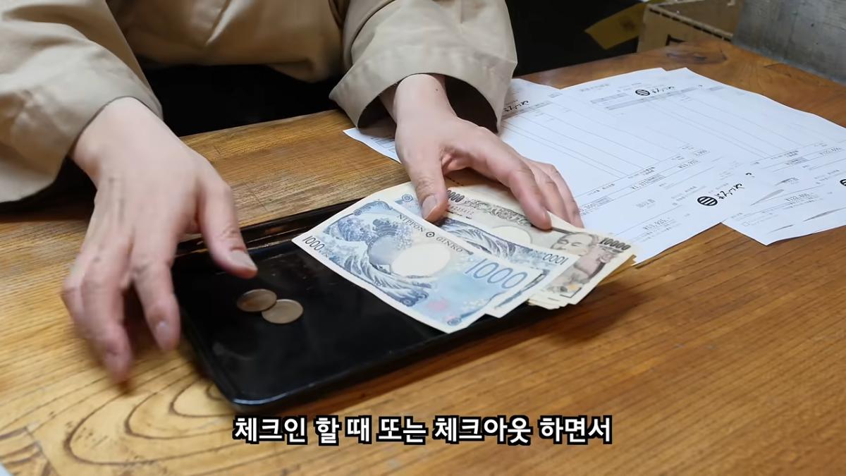 일본 여행 중에 160만원을 주웠습니다 5-59 screenshot.png