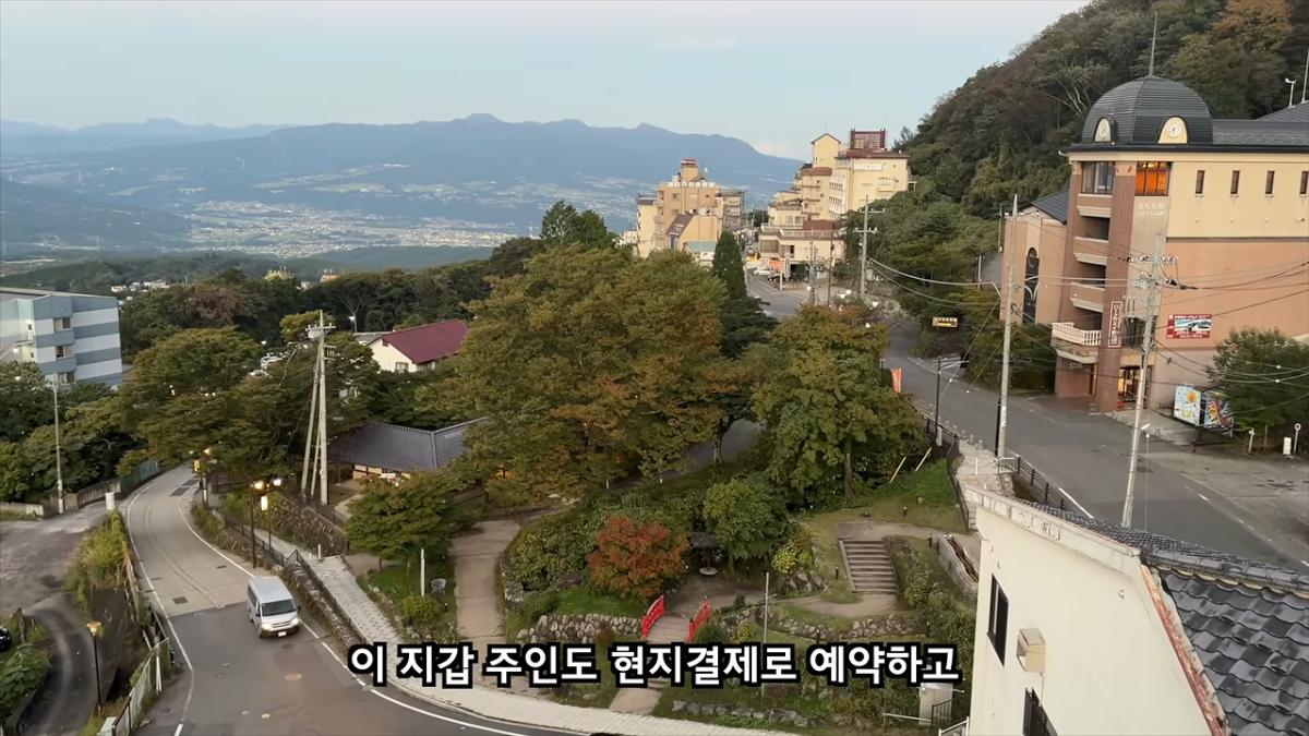 일본 여행 중에 160만원을 주웠습니다 6-5 screenshot.png
