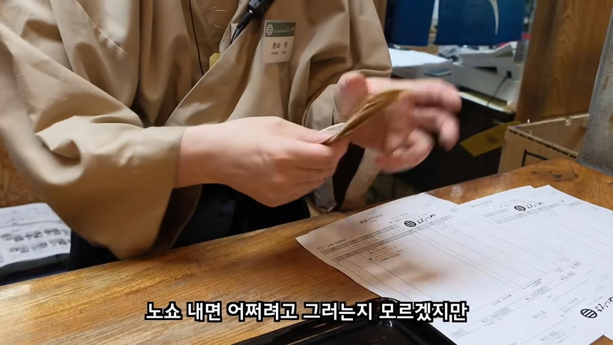 일본 여행 중에 160만원을 주웠습니다 5-55 screenshot.png