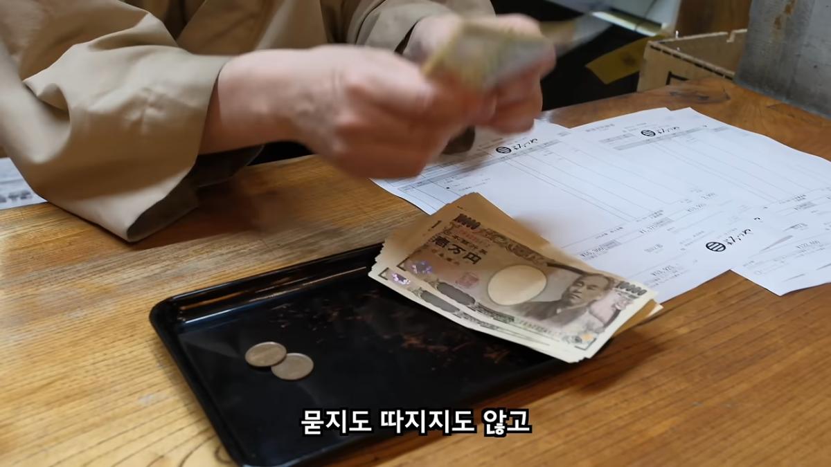 일본 여행 중에 160만원을 주웠습니다 5-57 screenshot.png