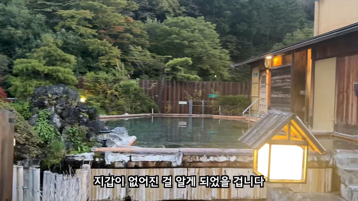 일본 여행 중에 160만원을 주웠습니다 6-11 screenshot.png