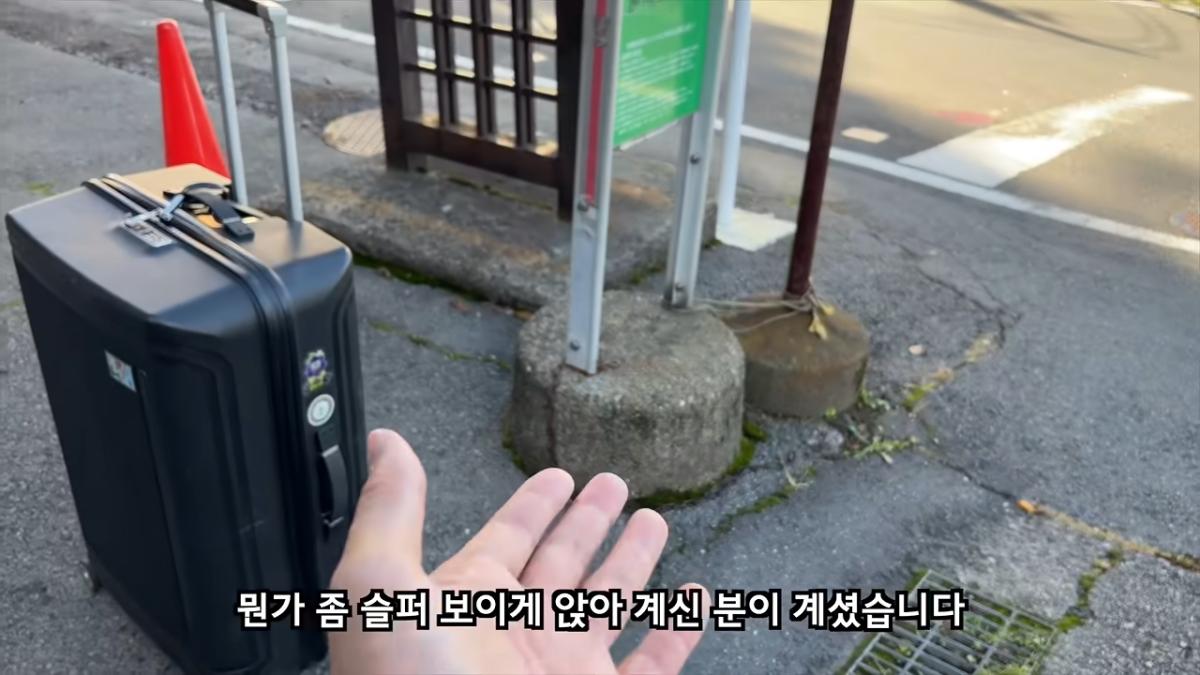 일본 여행 중에 160만원을 주웠습니다 6-45 screenshot.png