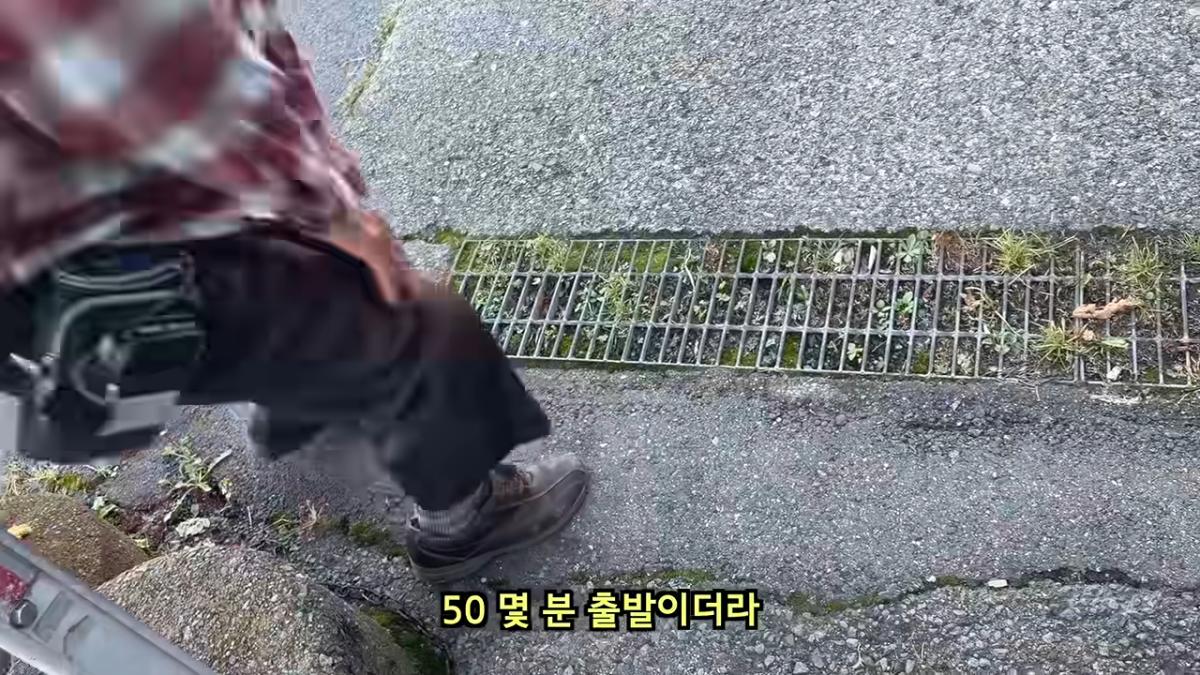 일본 여행 중에 160만원을 주웠습니다 6-58 screenshot.png