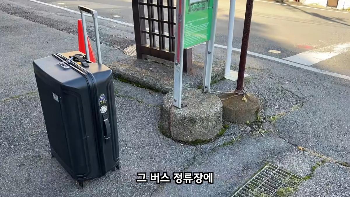 일본 여행 중에 160만원을 주웠습니다 6-44 screenshot.png