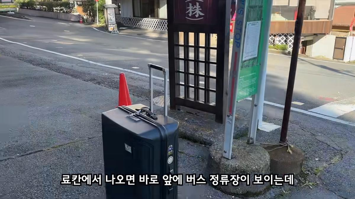 일본 여행 중에 160만원을 주웠습니다 6-42 screenshot.png
