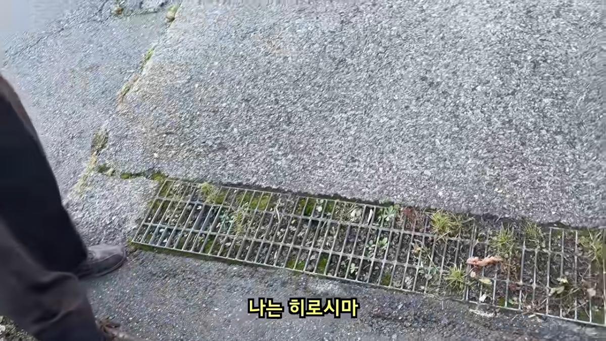 일본 여행 중에 160만원을 주웠습니다 7-4 screenshot.png