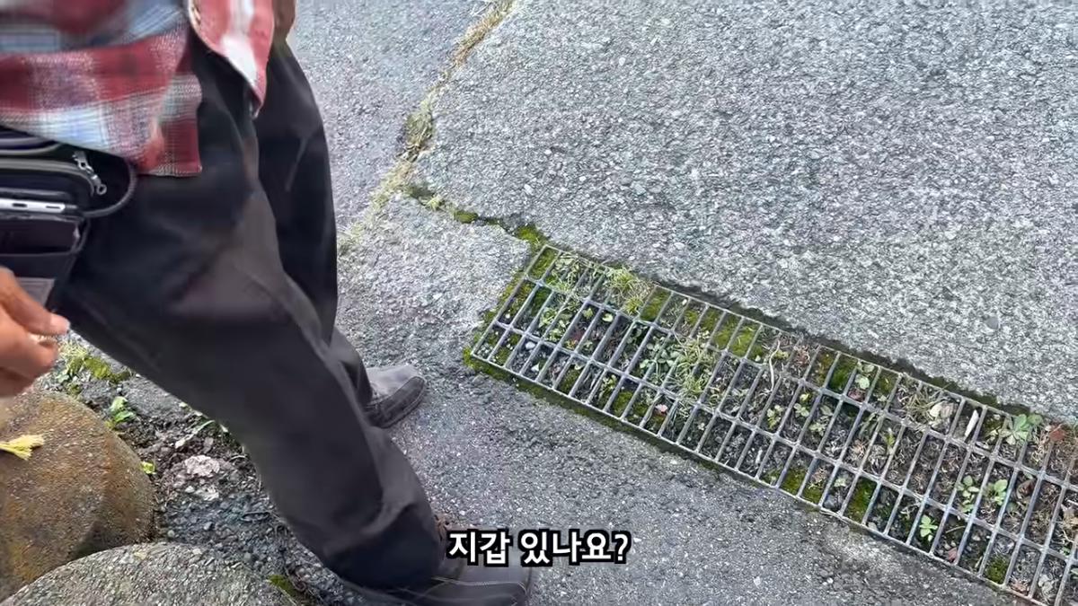 일본 여행 중에 160만원을 주웠습니다 7-12 screenshot.png