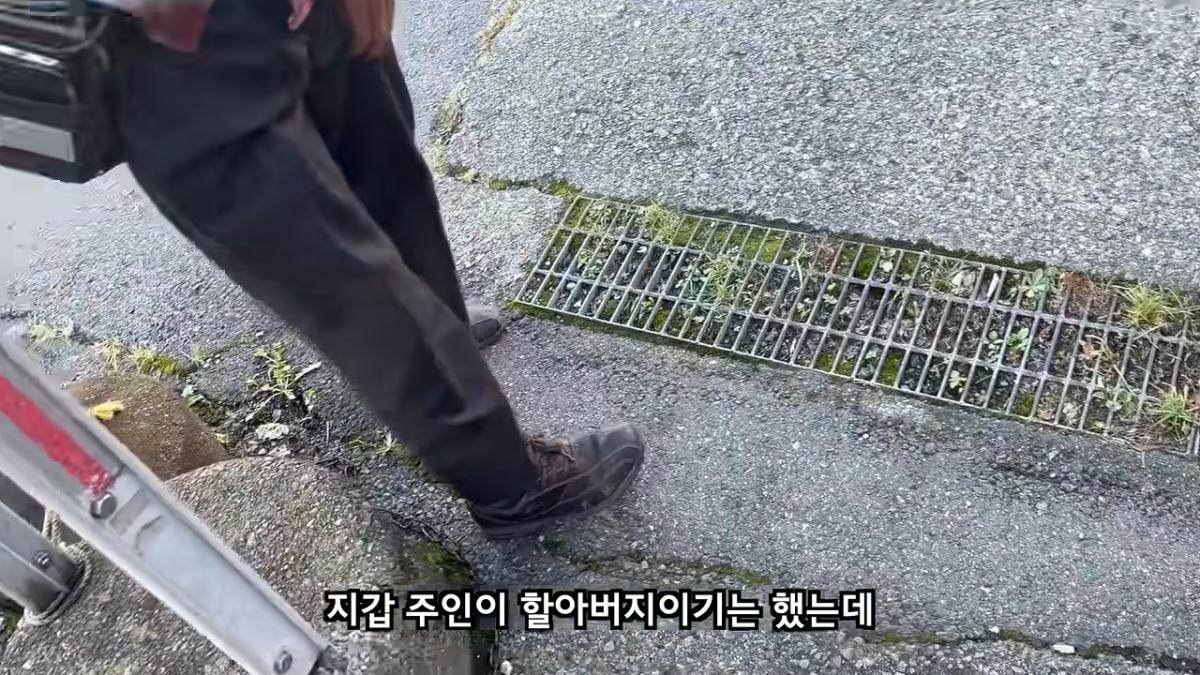 일본 여행 중에 160만원을 주웠습니다 6-59 screenshot.png