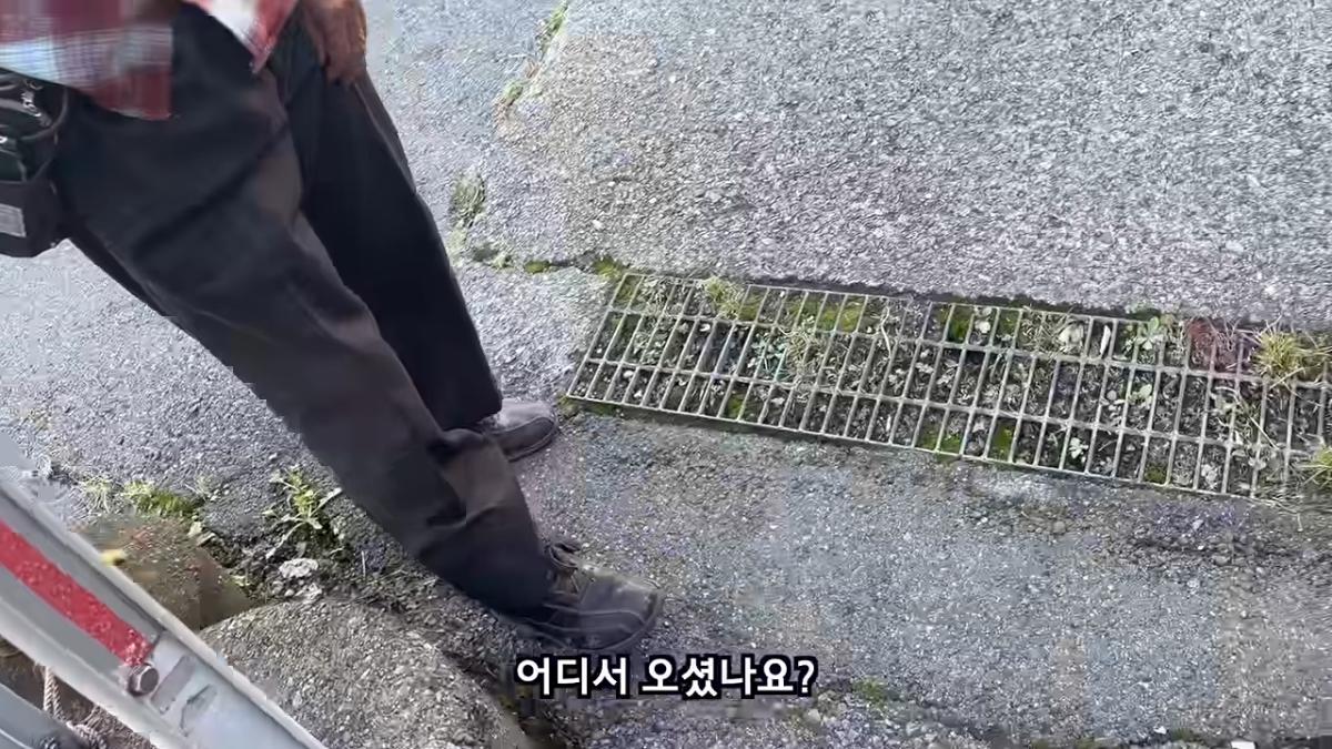 일본 여행 중에 160만원을 주웠습니다 7-3 screenshot.png