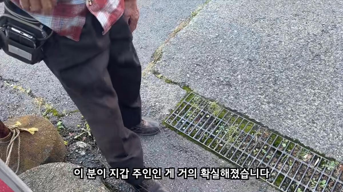 일본 여행 중에 160만원을 주웠습니다 7-9 screenshot.png