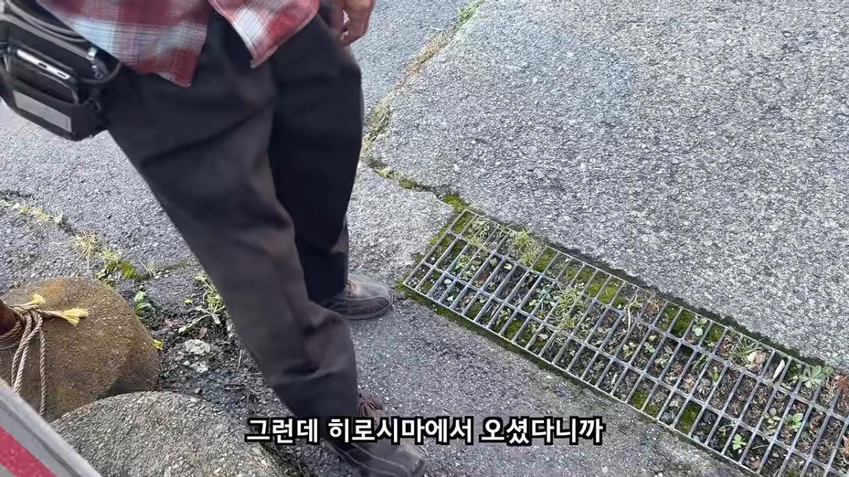 일본 여행 중에 160만원을 주웠습니다 7-7 screenshot (1).png