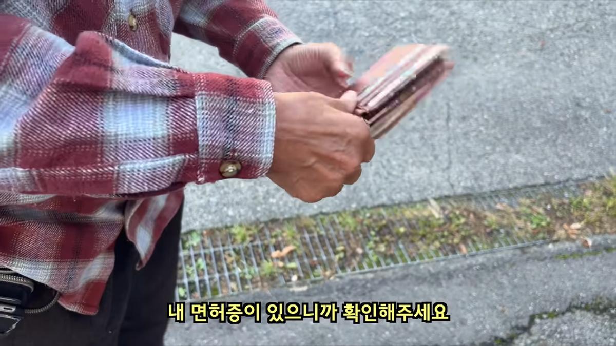 일본 여행 중에 160만원을 주웠습니다 7-33 screenshot.png