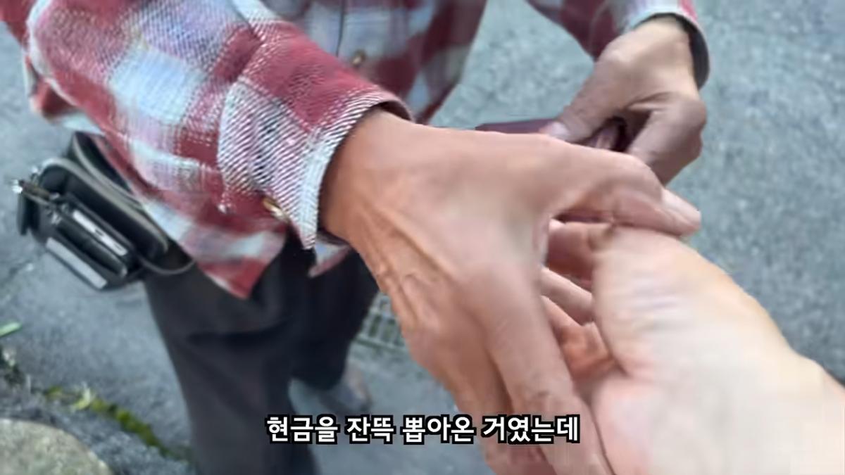 일본 여행 중에 160만원을 주웠습니다 7-20 screenshot.png