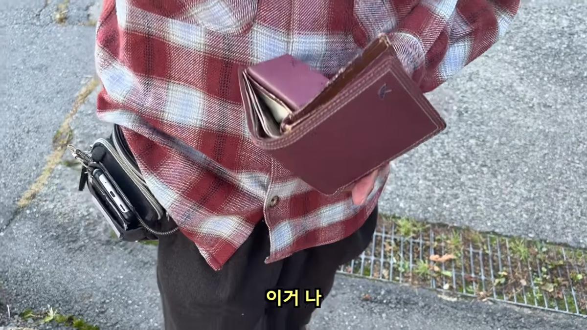 일본 여행 중에 160만원을 주웠습니다 7-38 screenshot.png