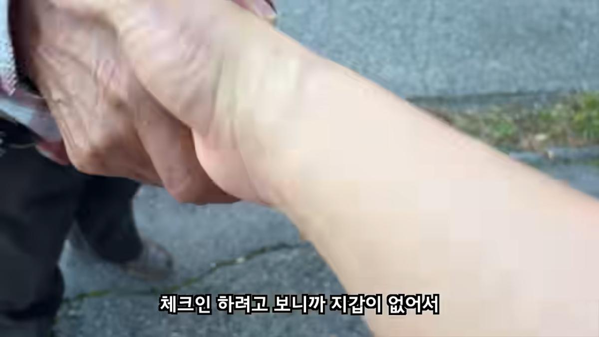 일본 여행 중에 160만원을 주웠습니다 7-22 screenshot.png