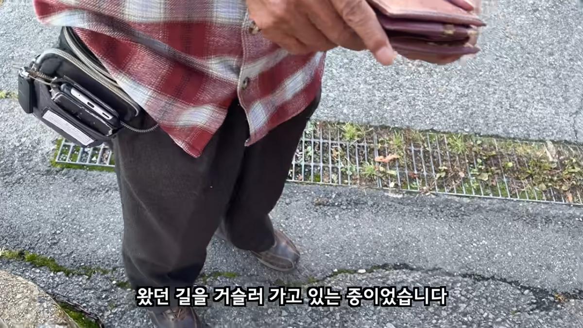 일본 여행 중에 160만원을 주웠습니다 7-25 screenshot.png