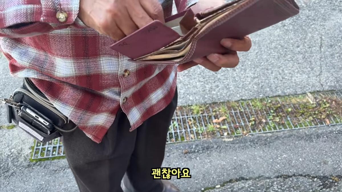 일본 여행 중에 160만원을 주웠습니다 7-47 screenshot.png