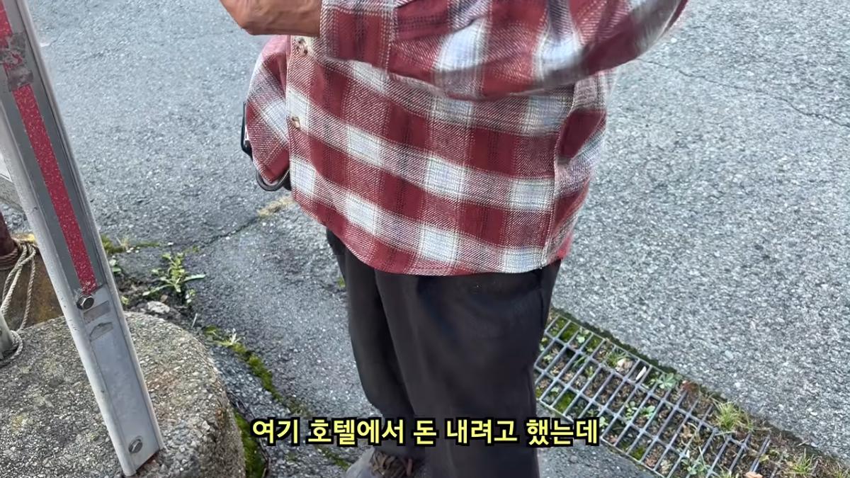일본 여행 중에 160만원을 주웠습니다 8-23 screenshot.png