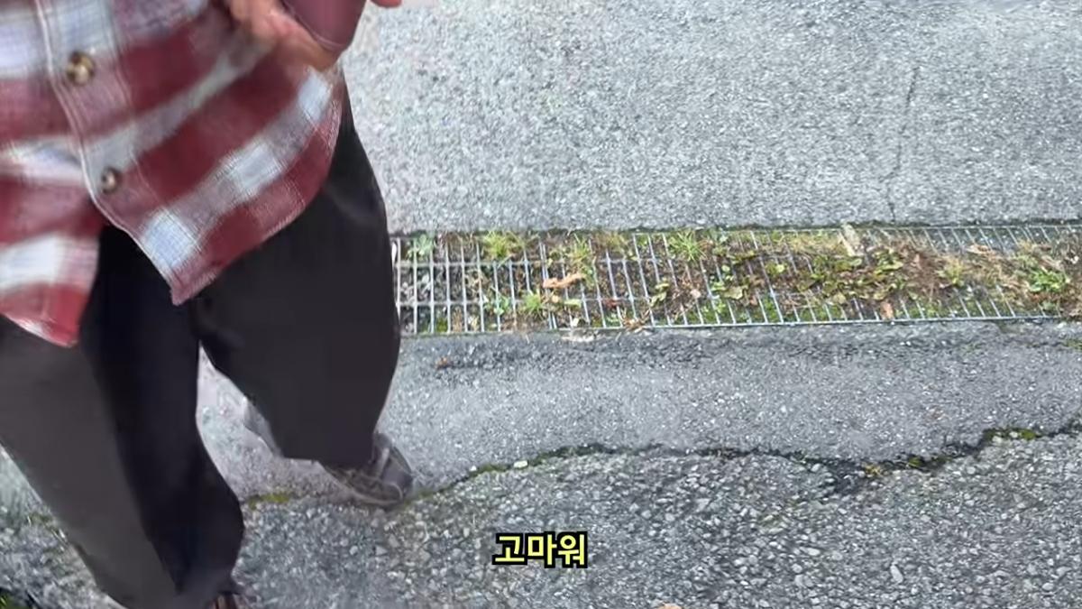 일본 여행 중에 160만원을 주웠습니다 7-51 screenshot.png