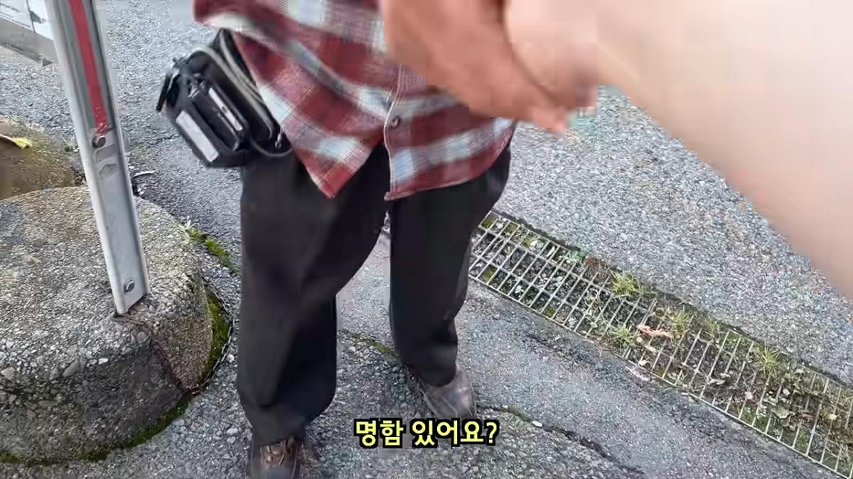 일본 여행 중에 160만원을 주웠습니다 7-53 screenshot.png