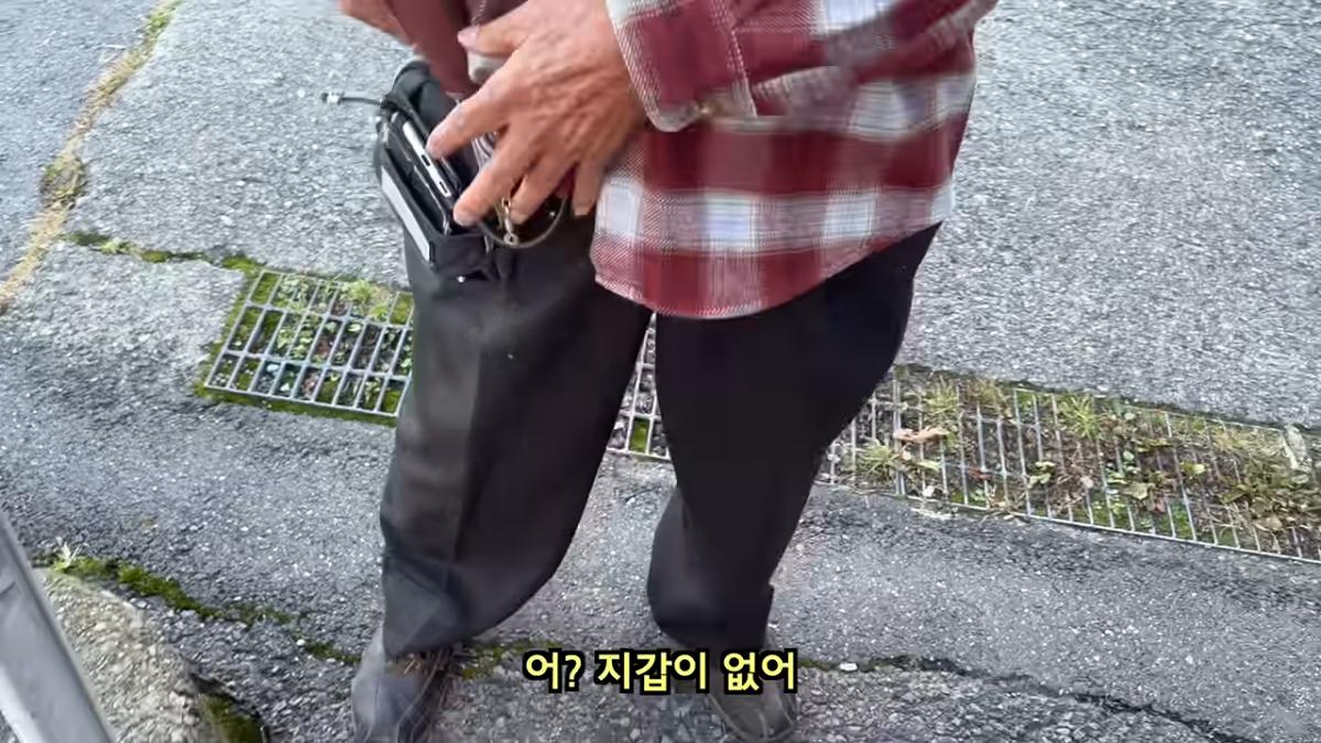 일본 여행 중에 160만원을 주웠습니다 8-30 screenshot.png