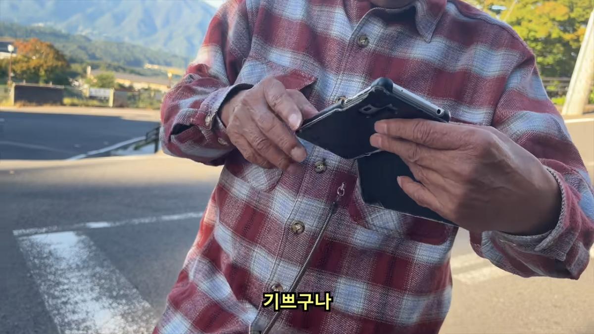 일본 여행 중에 160만원을 주웠습니다 11-19 screenshot.png