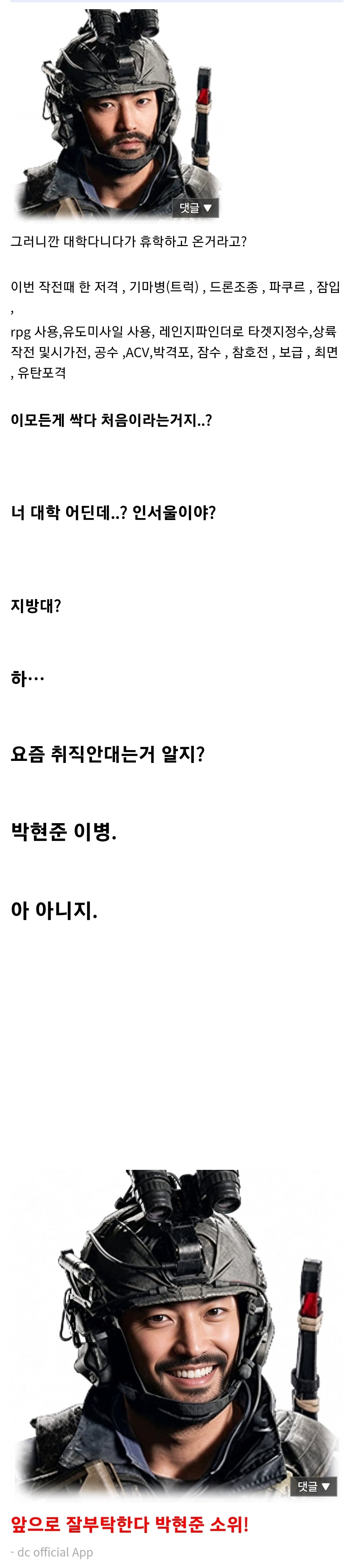 Screenshot_20261019_144931_Chrome.jpg