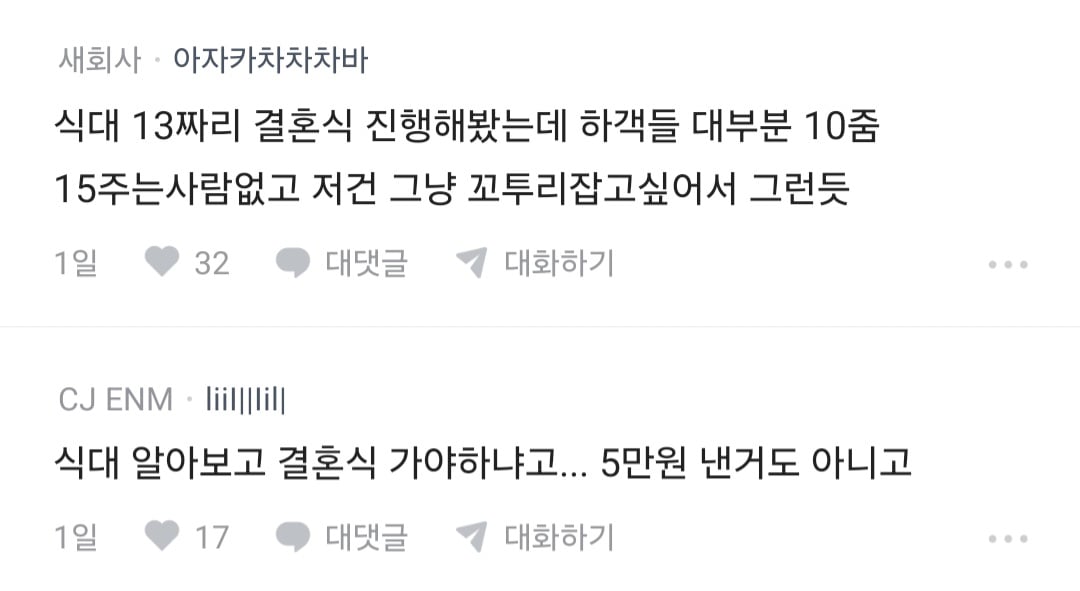 Screenshot_20261019_171447_blind.jpg