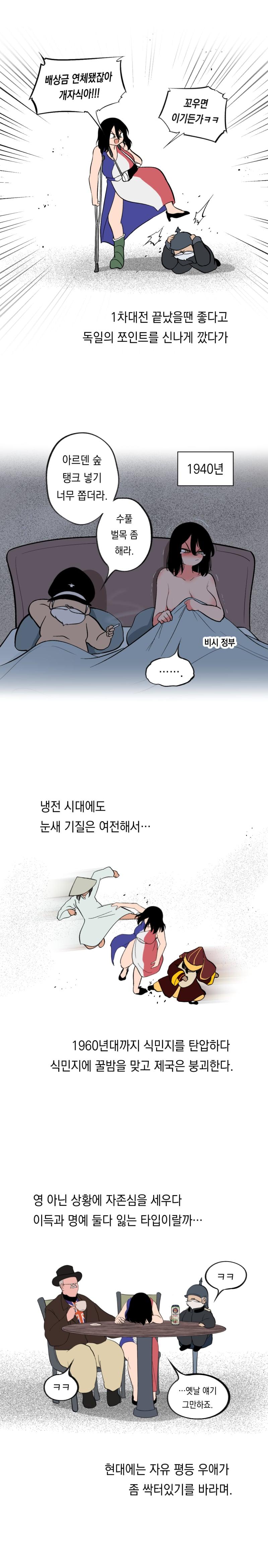 cartoon-20261019-152859-006.jpeg