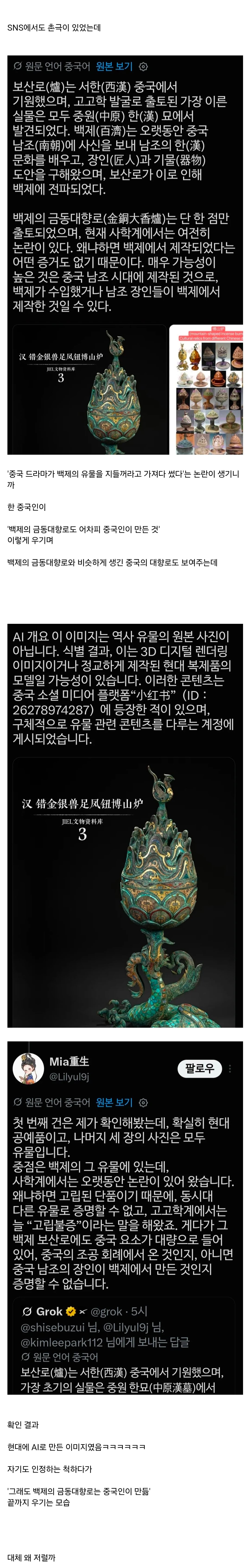 Screenshot_20261019_181634_Chrome.jpg