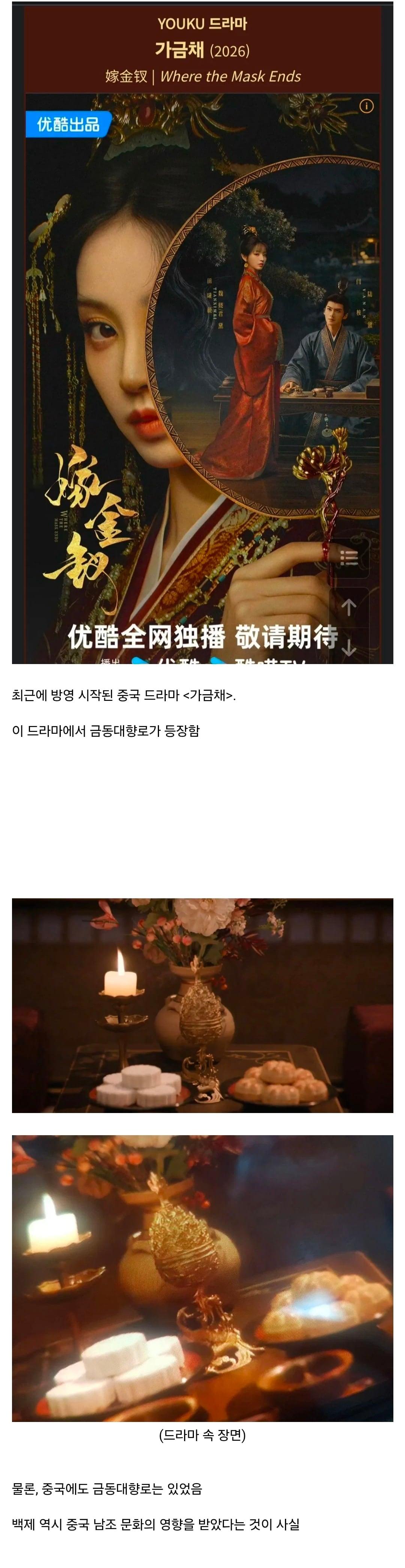 Screenshot_20261019_181547_Chrome.jpg