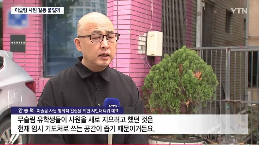 Screenshot_20261019_202731_YouTube.jpg 이 와중에 대구 이슬람 사원 건축 근황 ㄷㄷㄷ