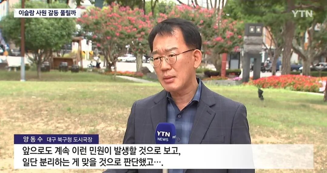 Screenshot_20261019_202700_YouTube.jpg 이 와중에 대구 이슬람 사원 건축 근황 ㄷㄷㄷ