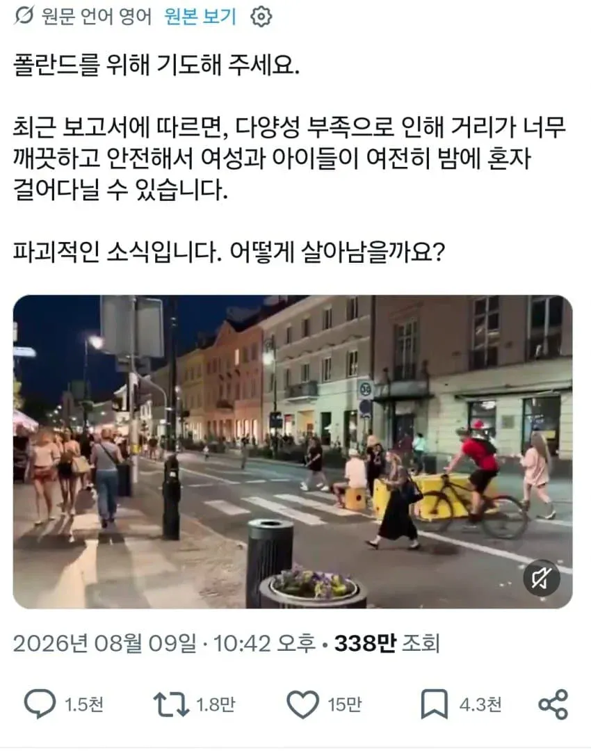 10463031477_486616_8e539201d6cda0a6e067af3f6309daa1.webp