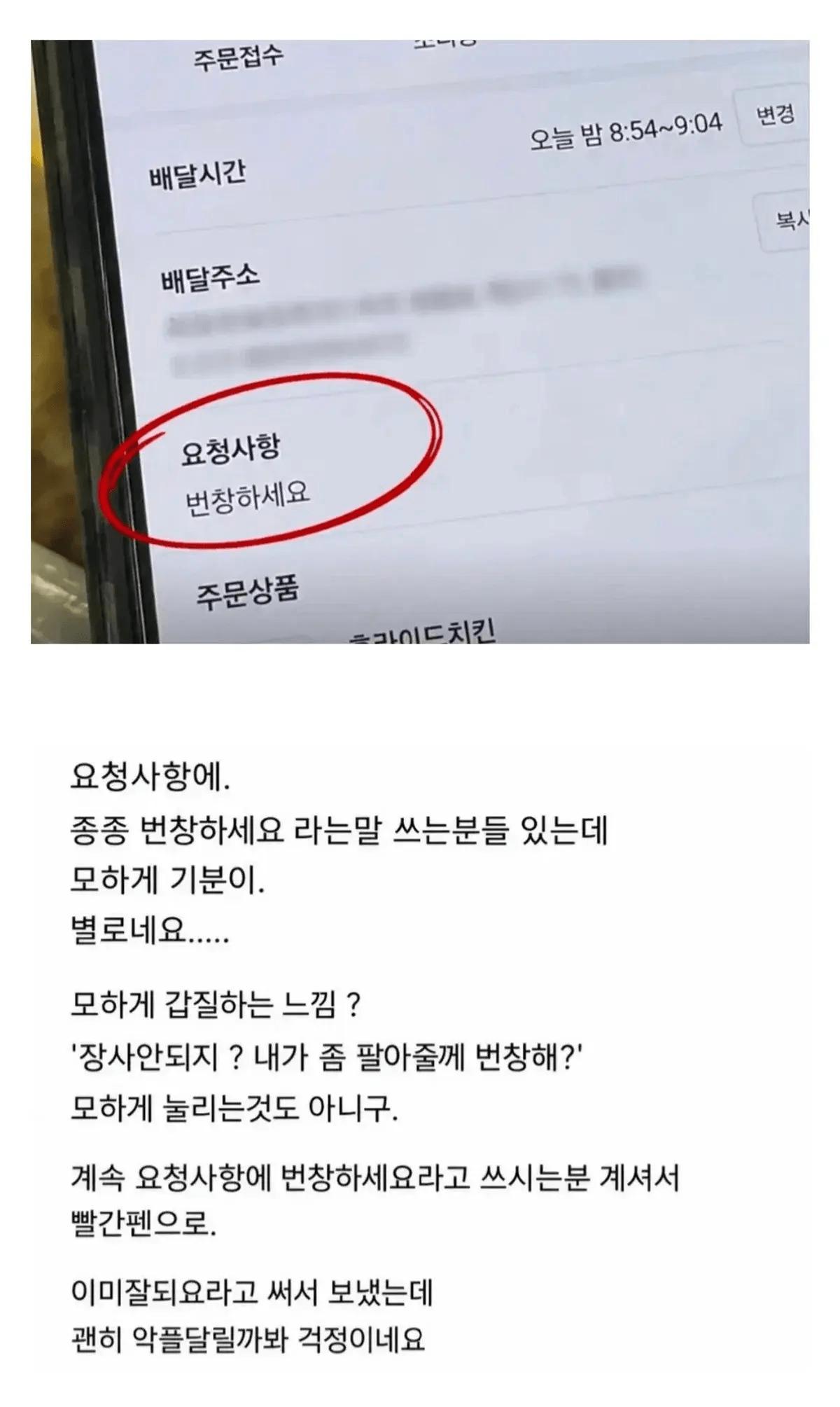 image.png "번창하세요".jpg