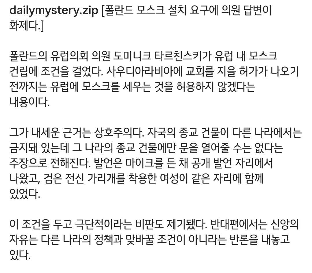 Screenshot_20261019-213110_(1).png